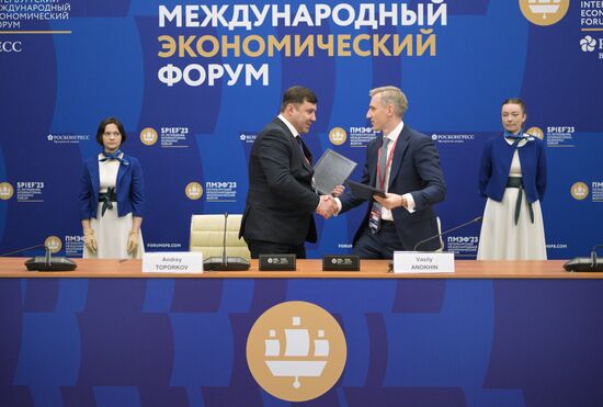 SPIEF-2023. Signing ceremonies