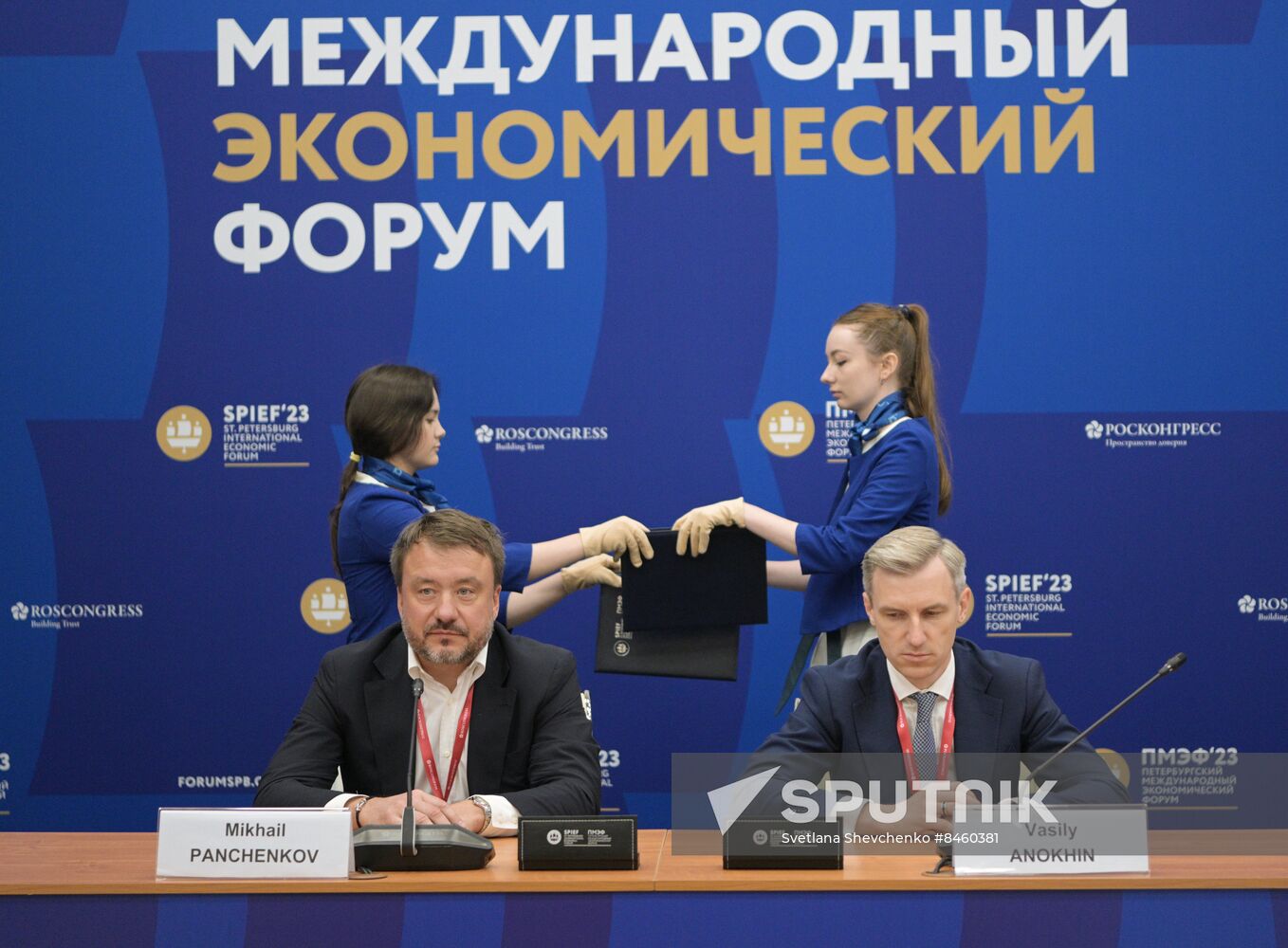 SPIEF-2023. Signing ceremonies
