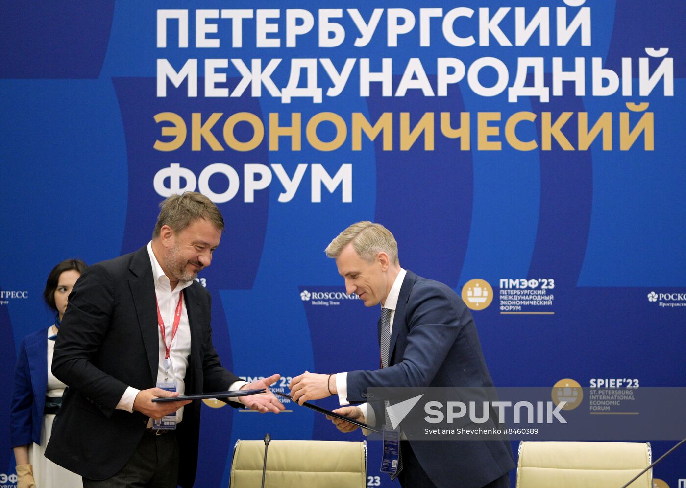 SPIEF-2023. Signing ceremonies