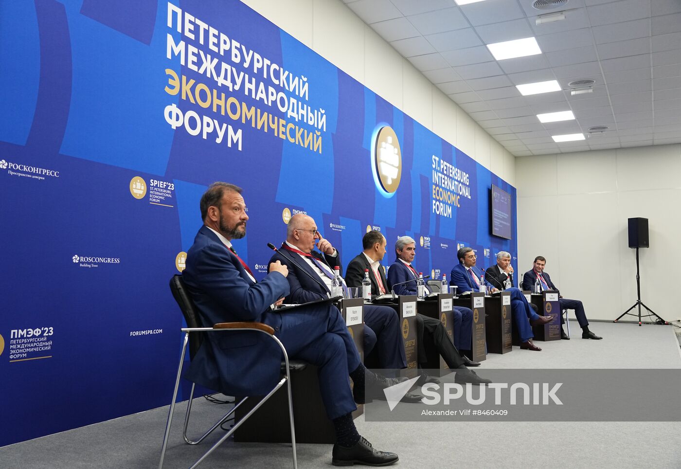 SPIEF-2023. Updating Russia's Long-Term Industrial Policy for the New Reality