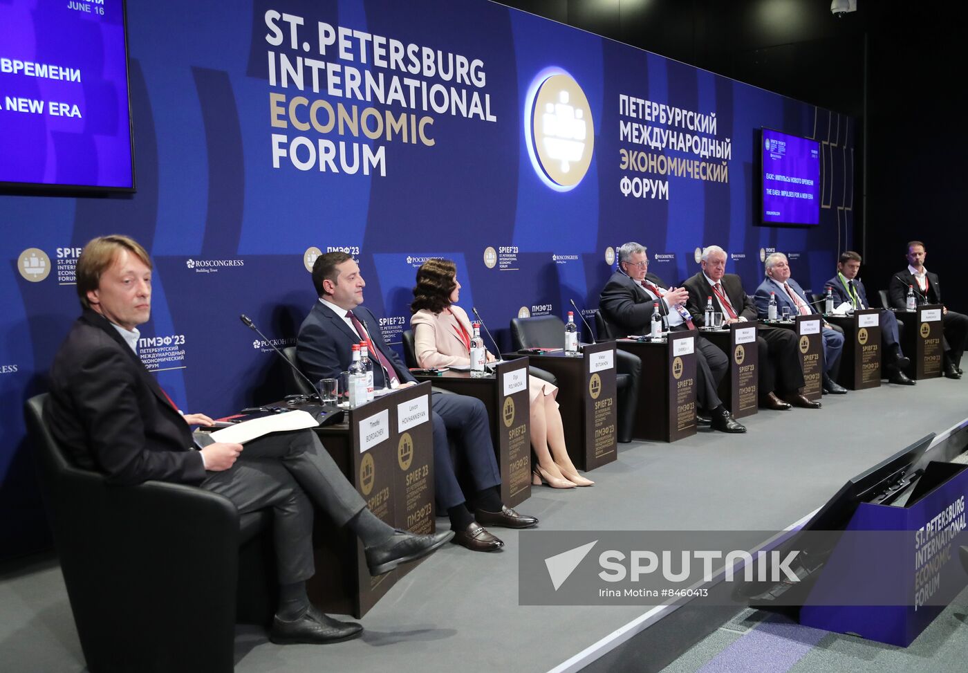 SPIEF-2023. The EAEU: Impulses for a New Era