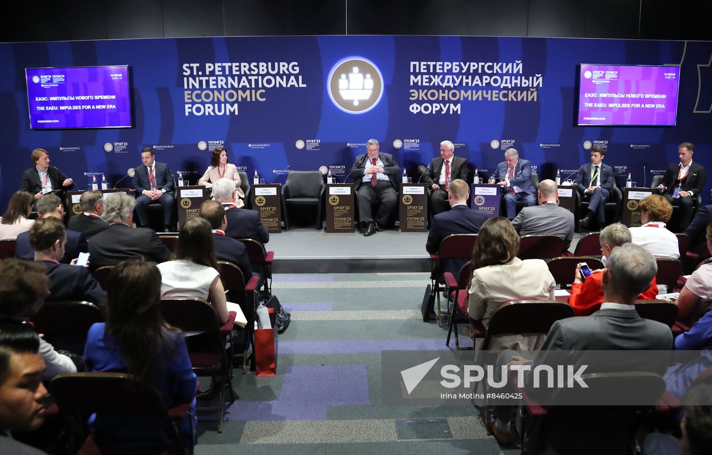 SPIEF-2023. The EAEU: Impulses for a New Era