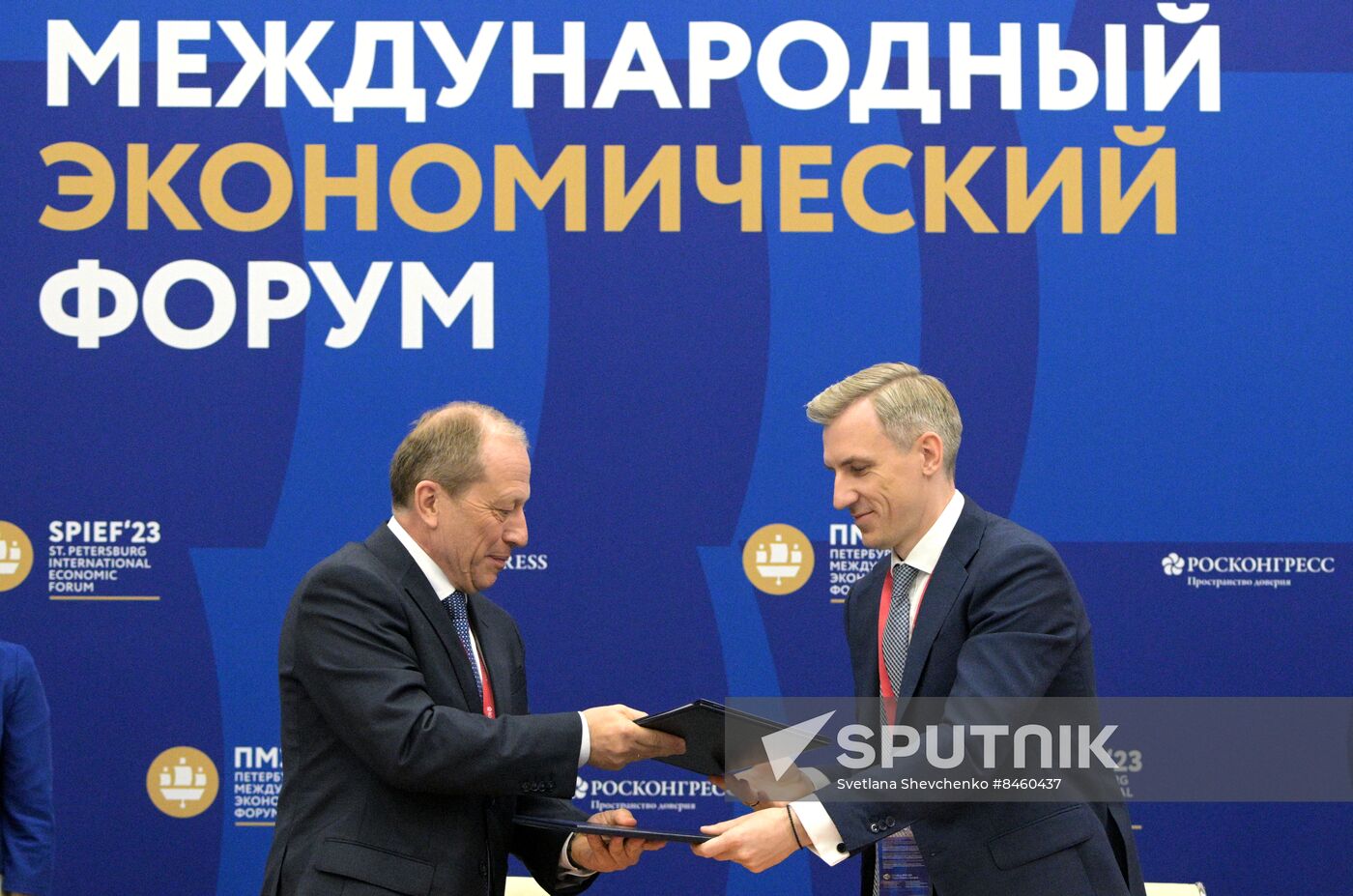 SPIEF-2023. Signing ceremonies