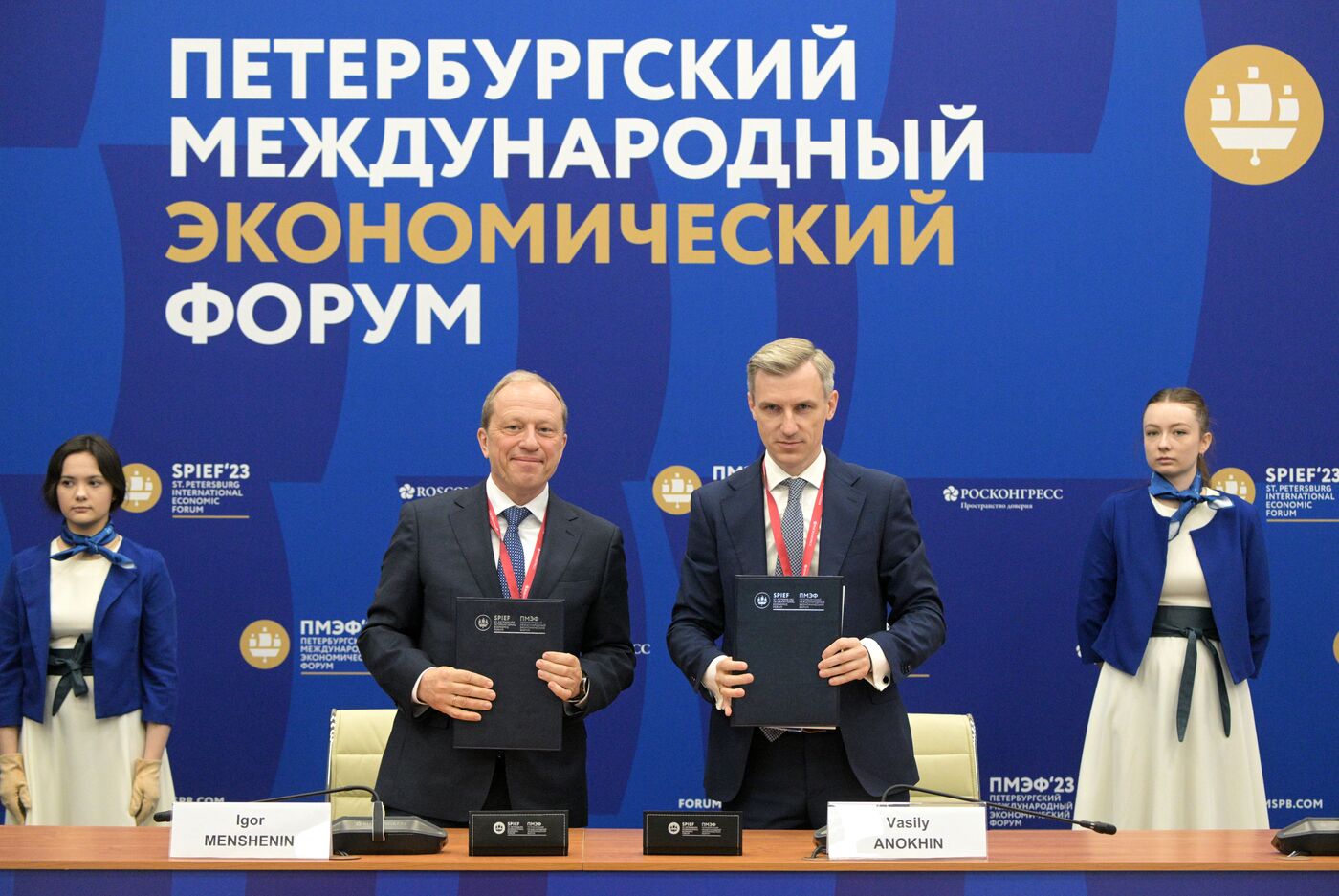 SPIEF-2023. Signing ceremonies