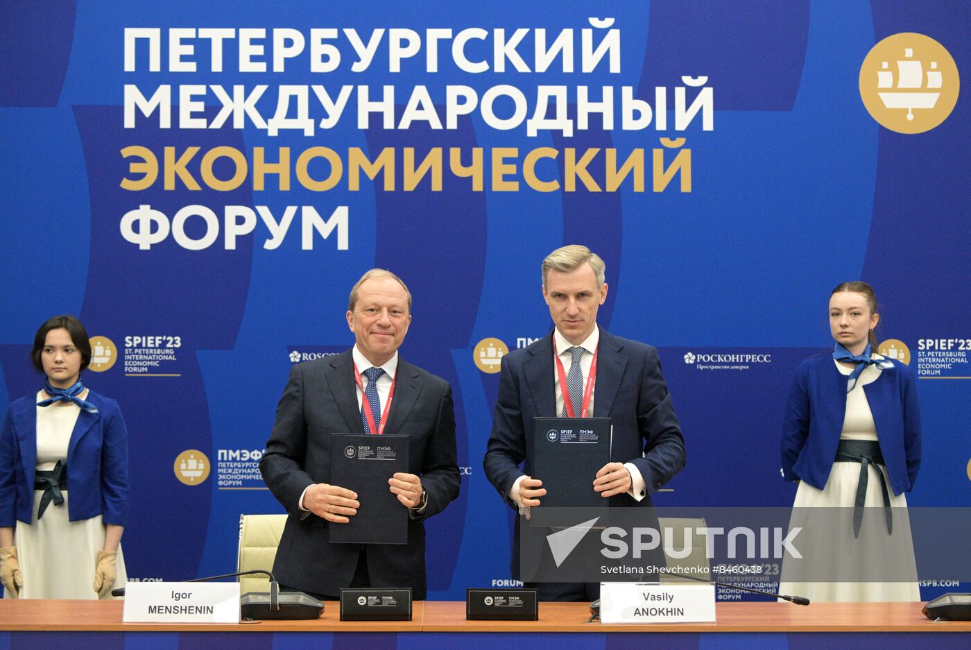 SPIEF-2023. Signing ceremonies