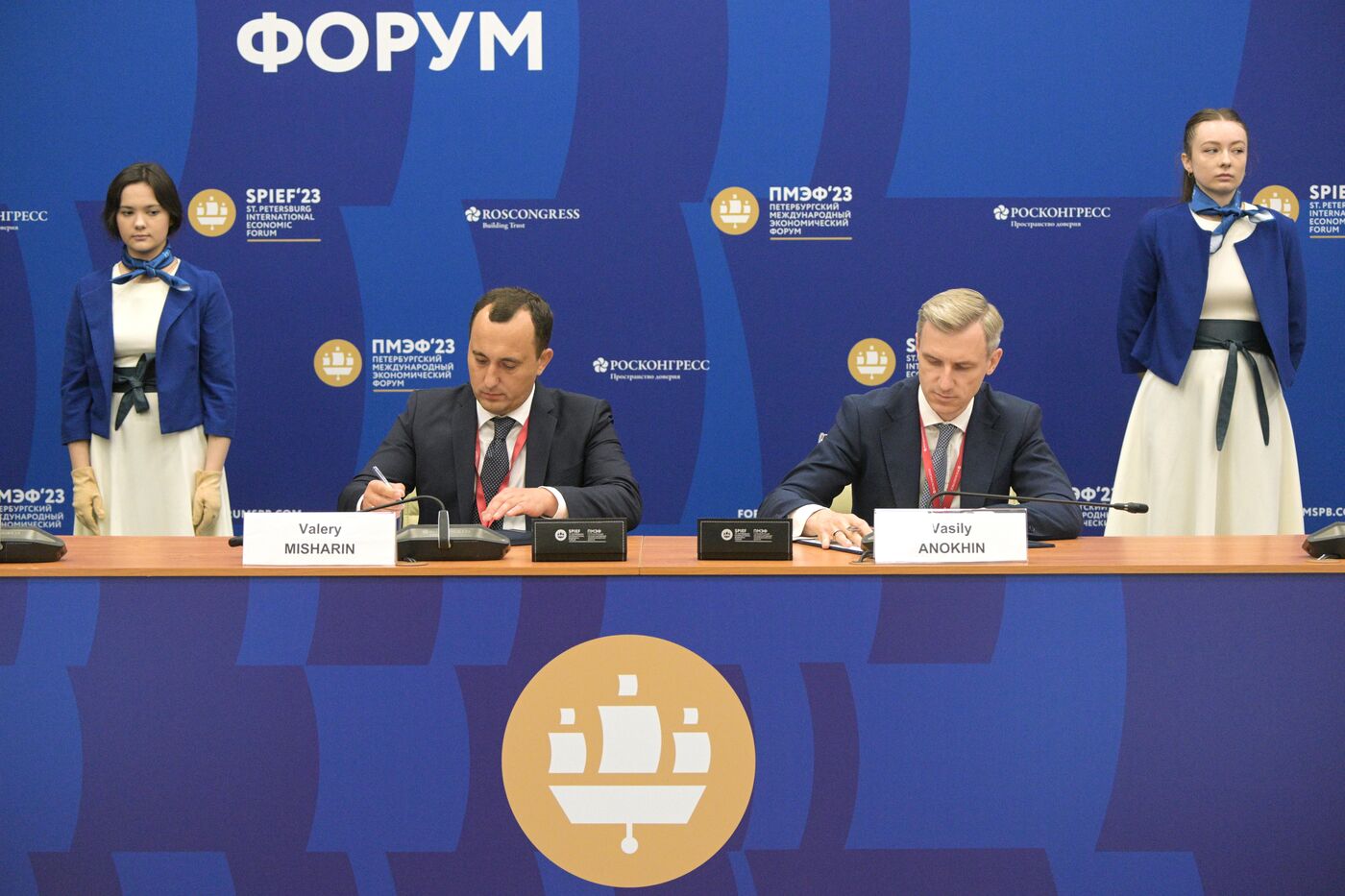 SPIEF-2023. Signing ceremonies