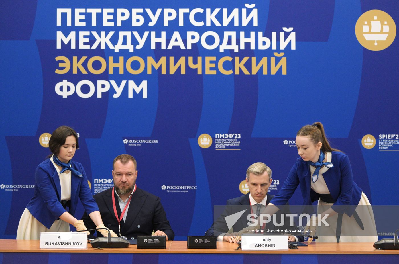 SPIEF-2023. Signing ceremonies