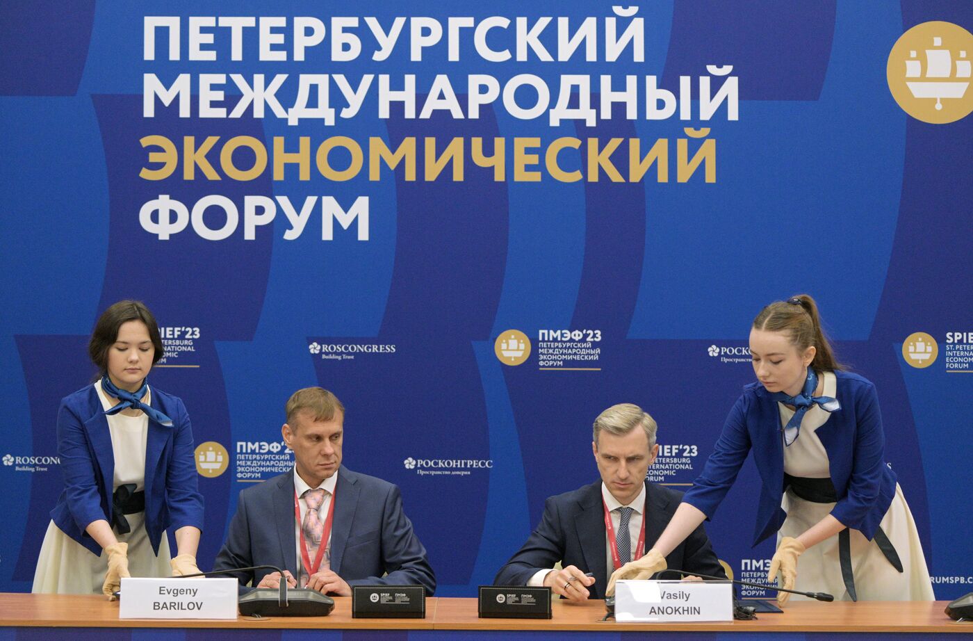 SPIEF-2023. Signing ceremonies