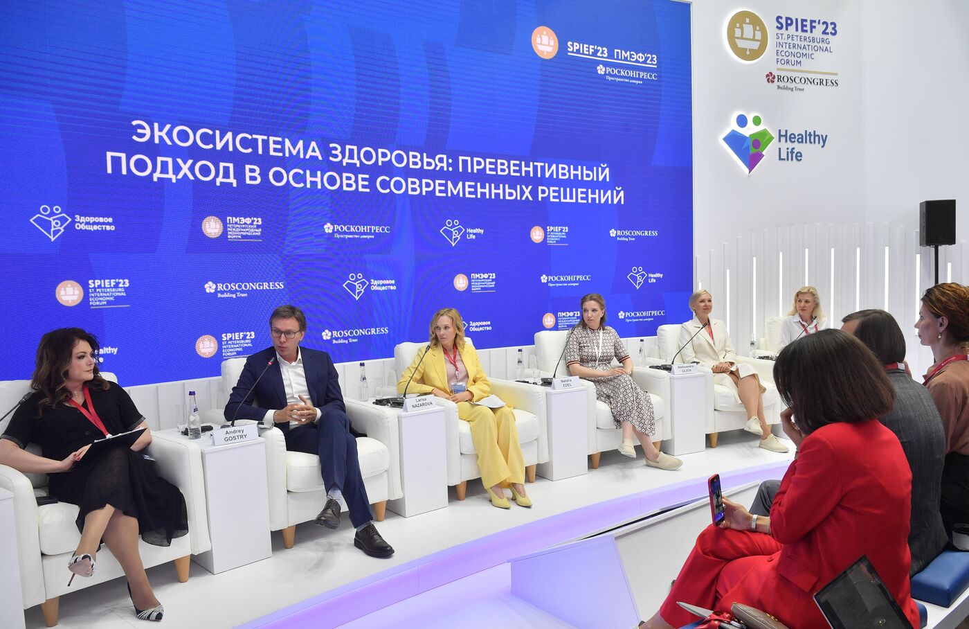 SPIEF-2023. The Health Ecosystem: A Preventive Approach at the Core of Modern Solutions