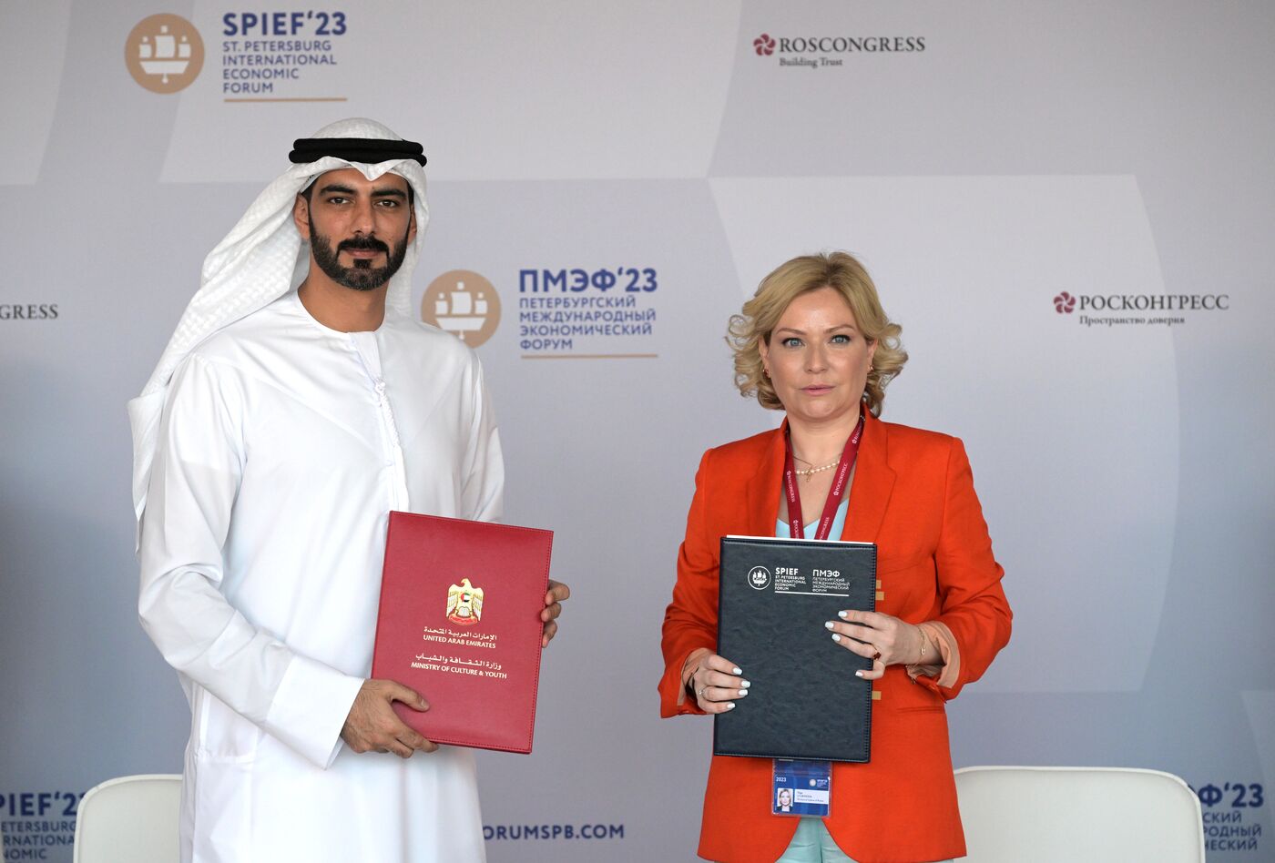 SPIEF-2023. Signing ceremonies