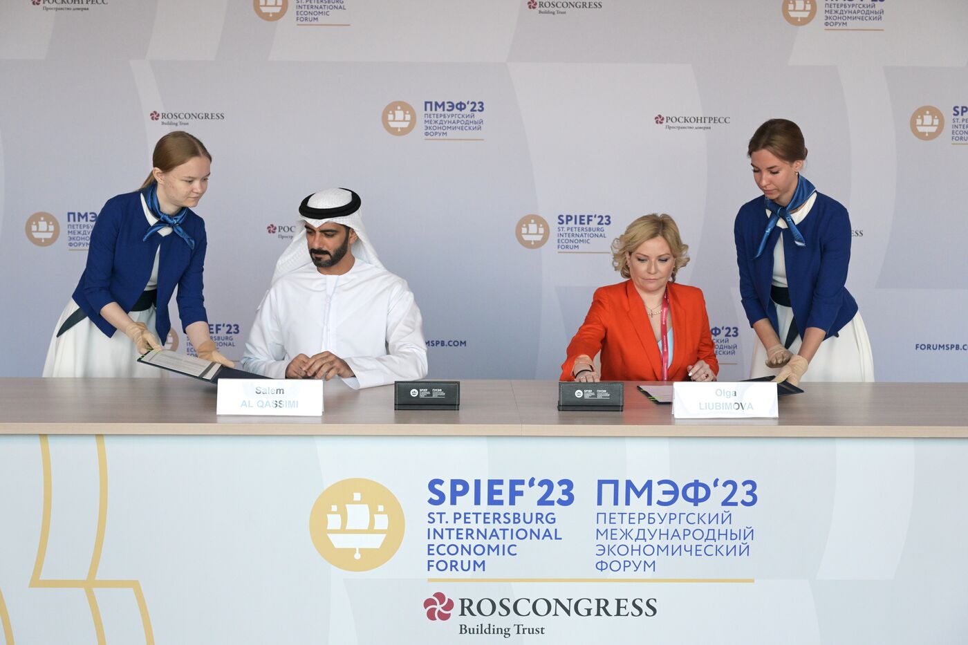 SPIEF-2023. Signing ceremonies