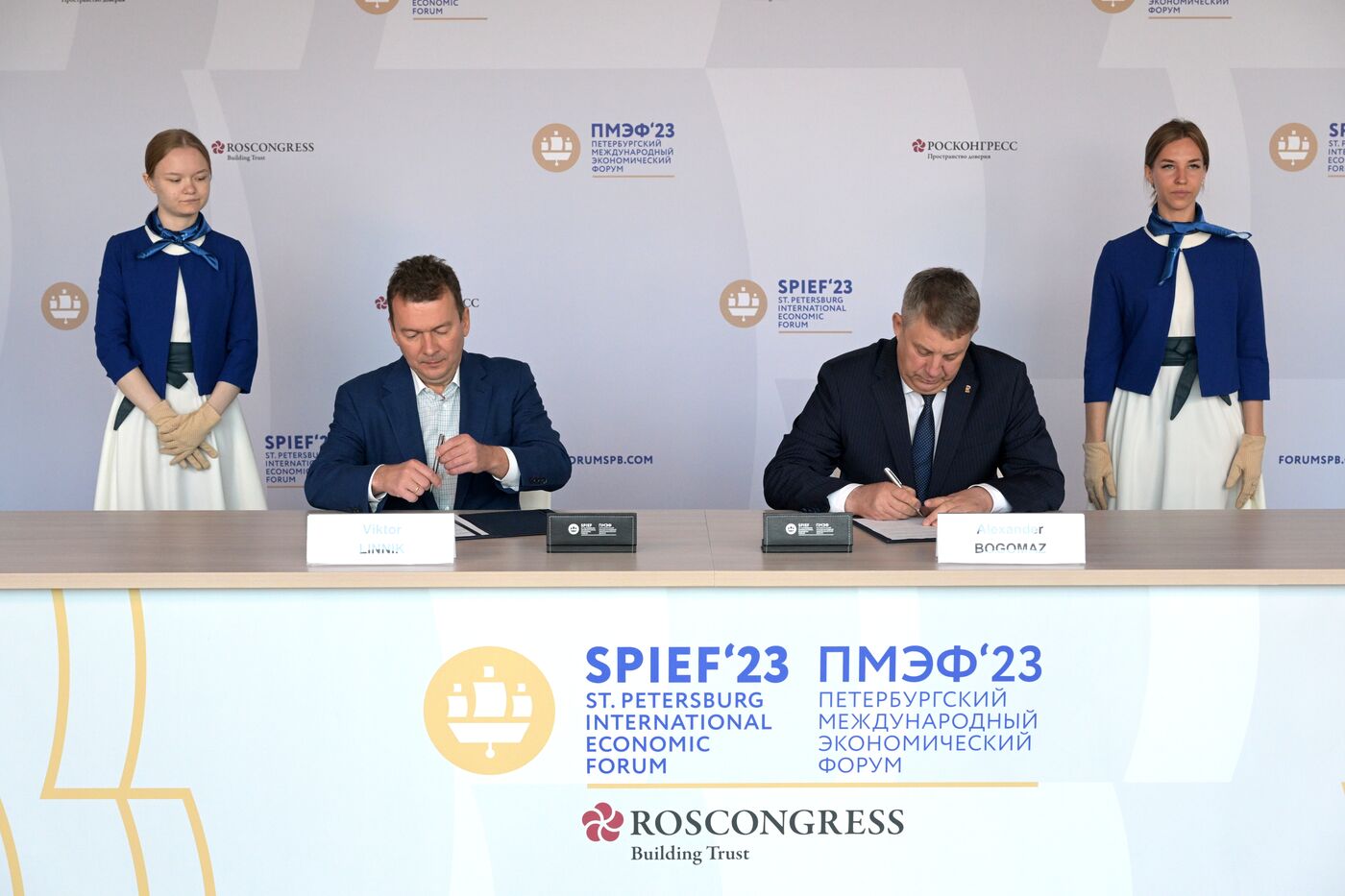SPIEF-2023. Signing ceremonies