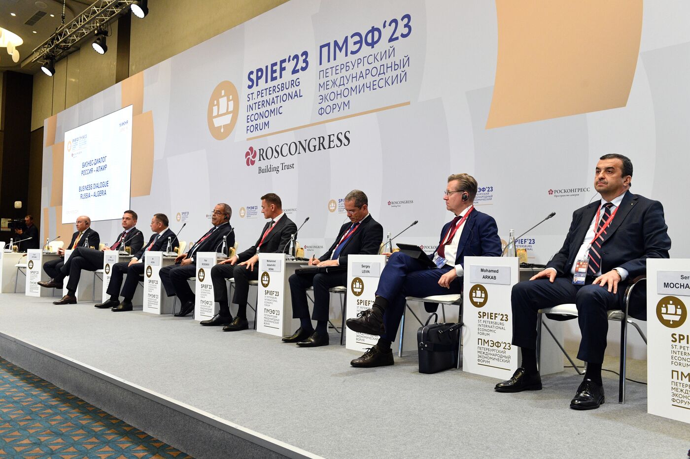 SPIEF-2023. Russia-Algeria