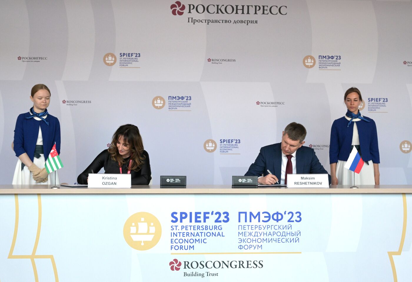 SPIEF-2023. Signing ceremonies