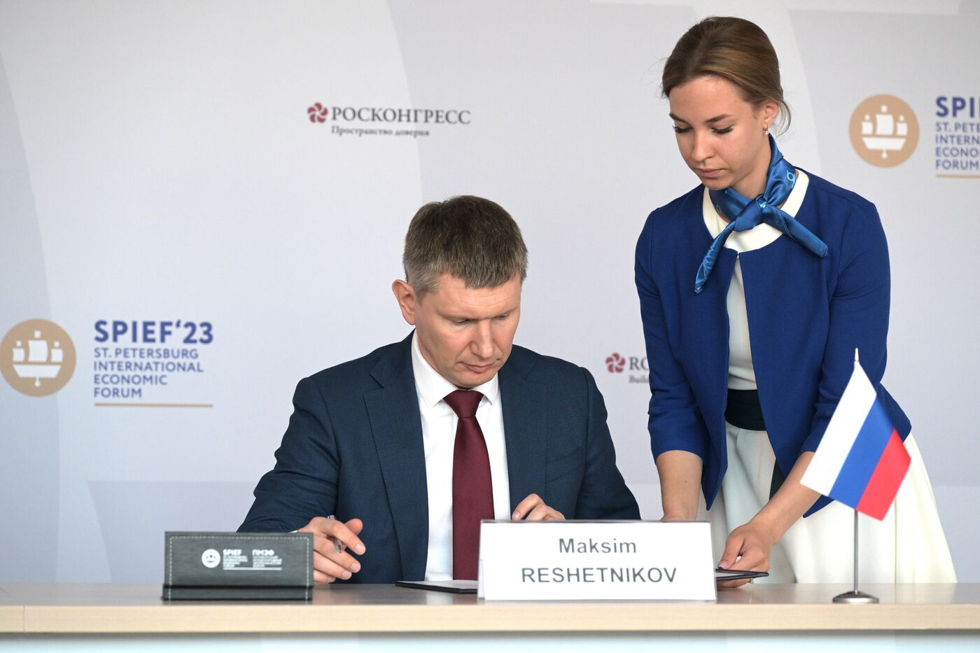 SPIEF-2023. Signing ceremonies
