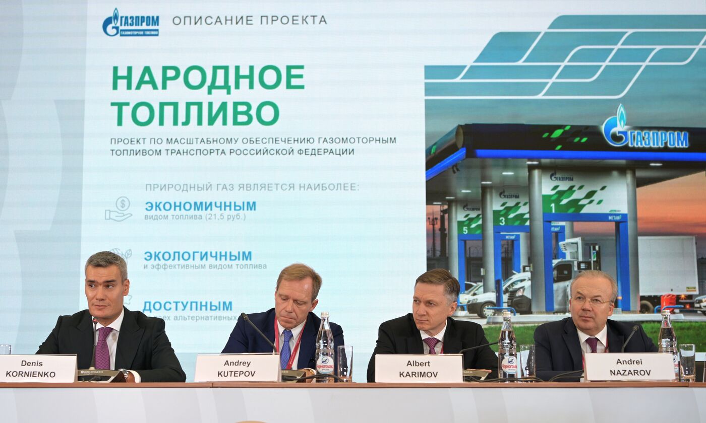 SPIEF-2023. Gazprom Gas Engine Fuel