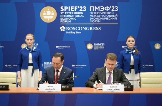 SPIEF-2023. Signing ceremonies