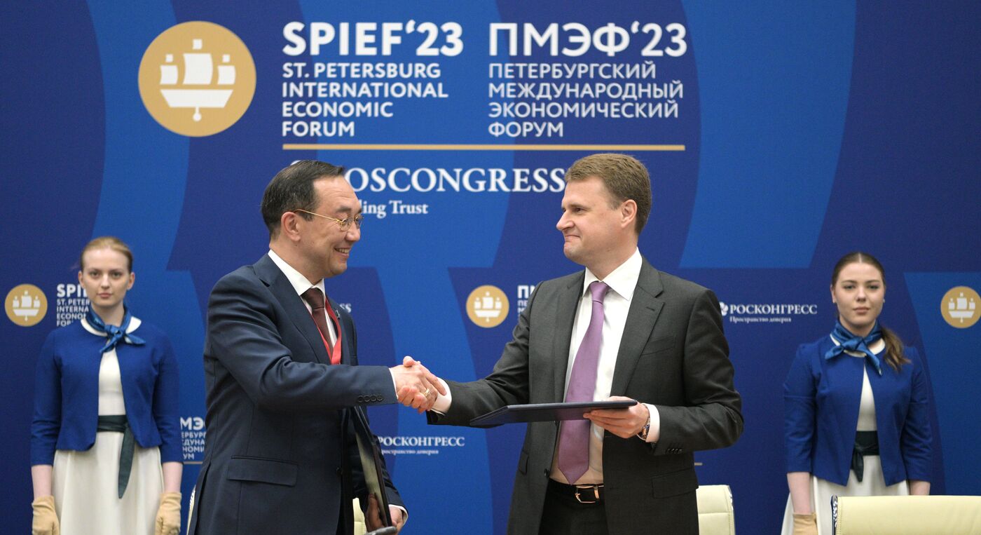 SPIEF-2023. Signing ceremonies