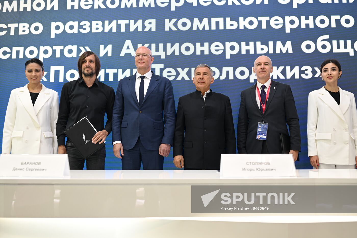SPIEF-2023. Signing ceremonies