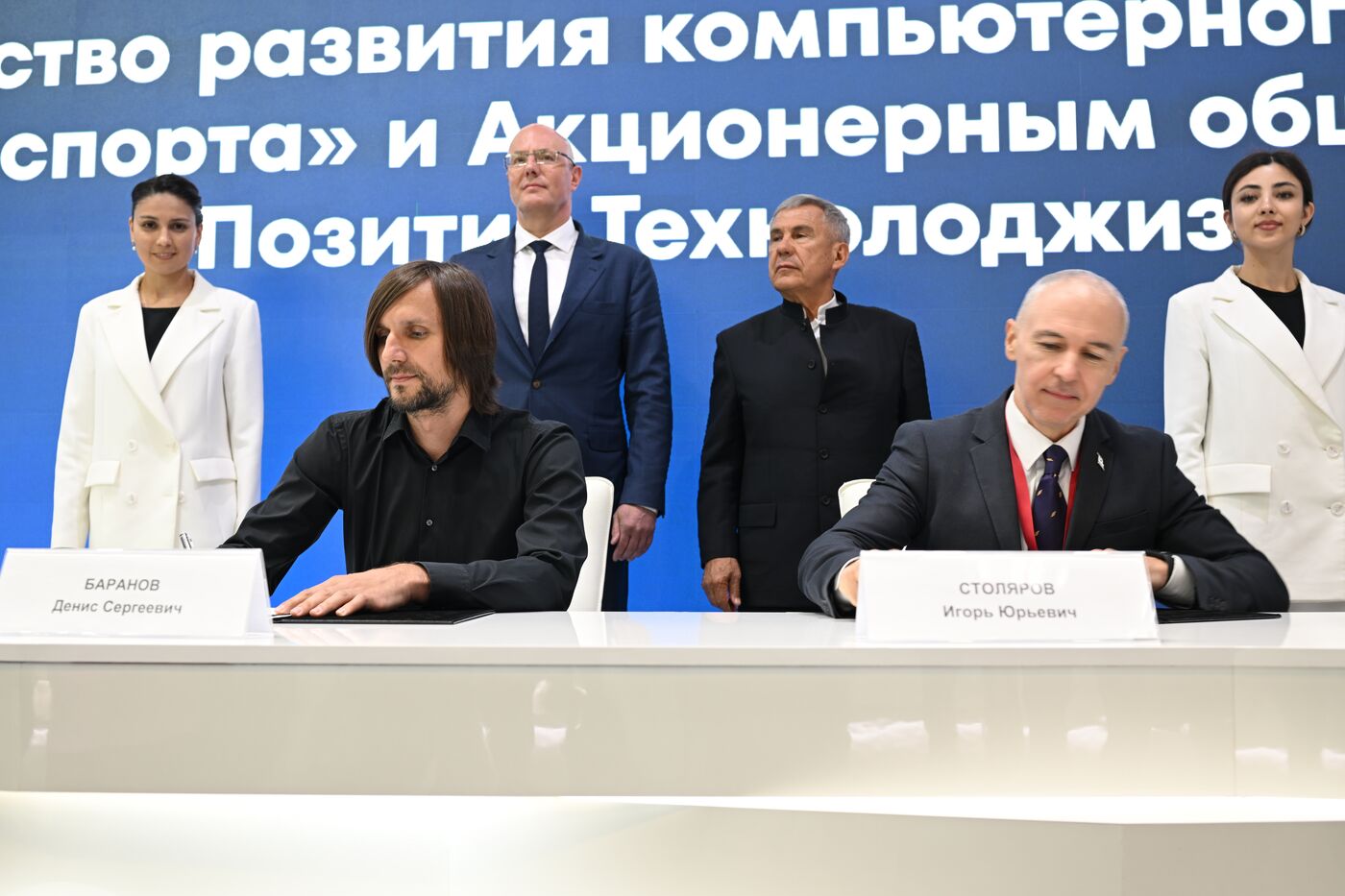 SPIEF-2023. Signing ceremonies