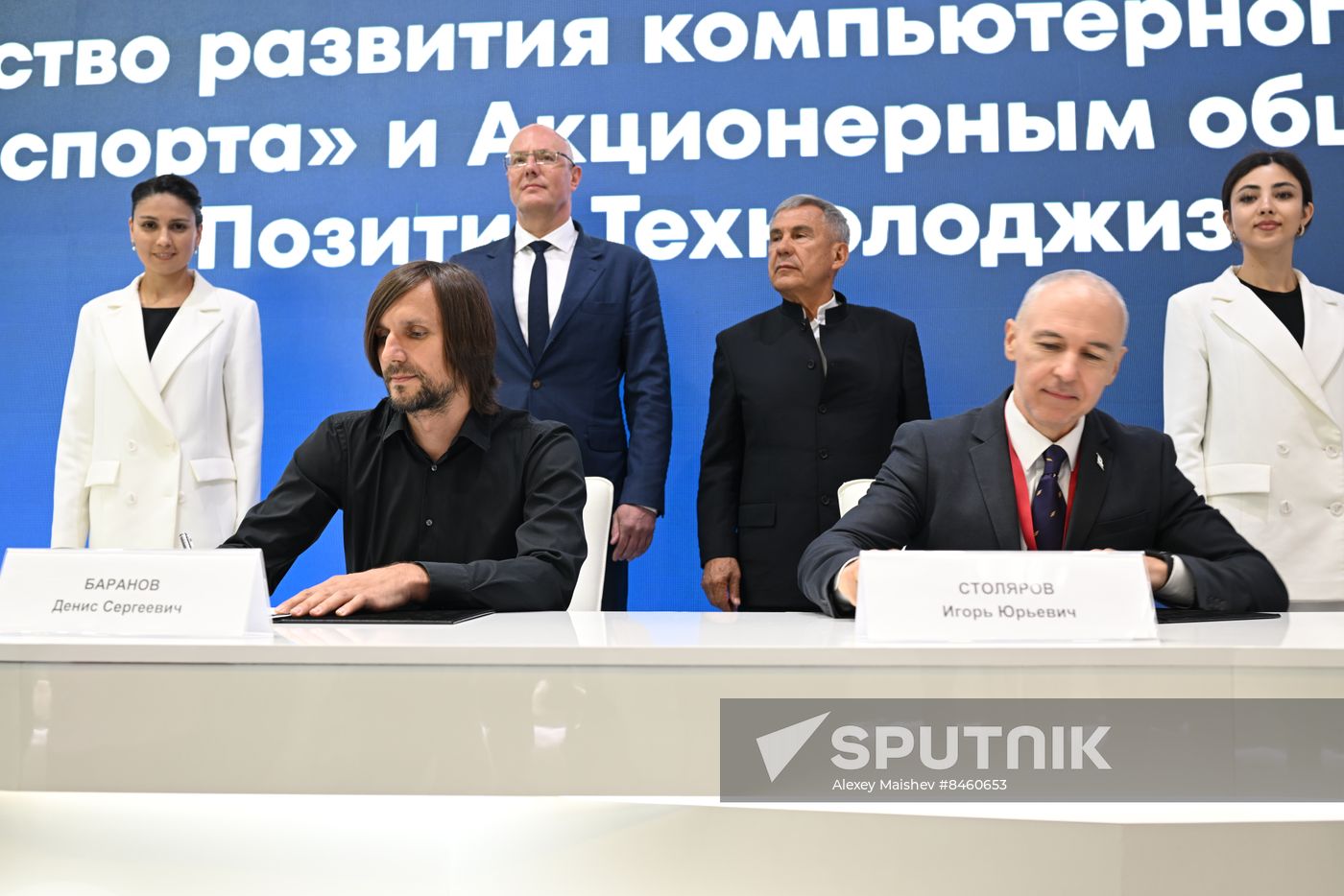 SPIEF-2023. Signing ceremonies