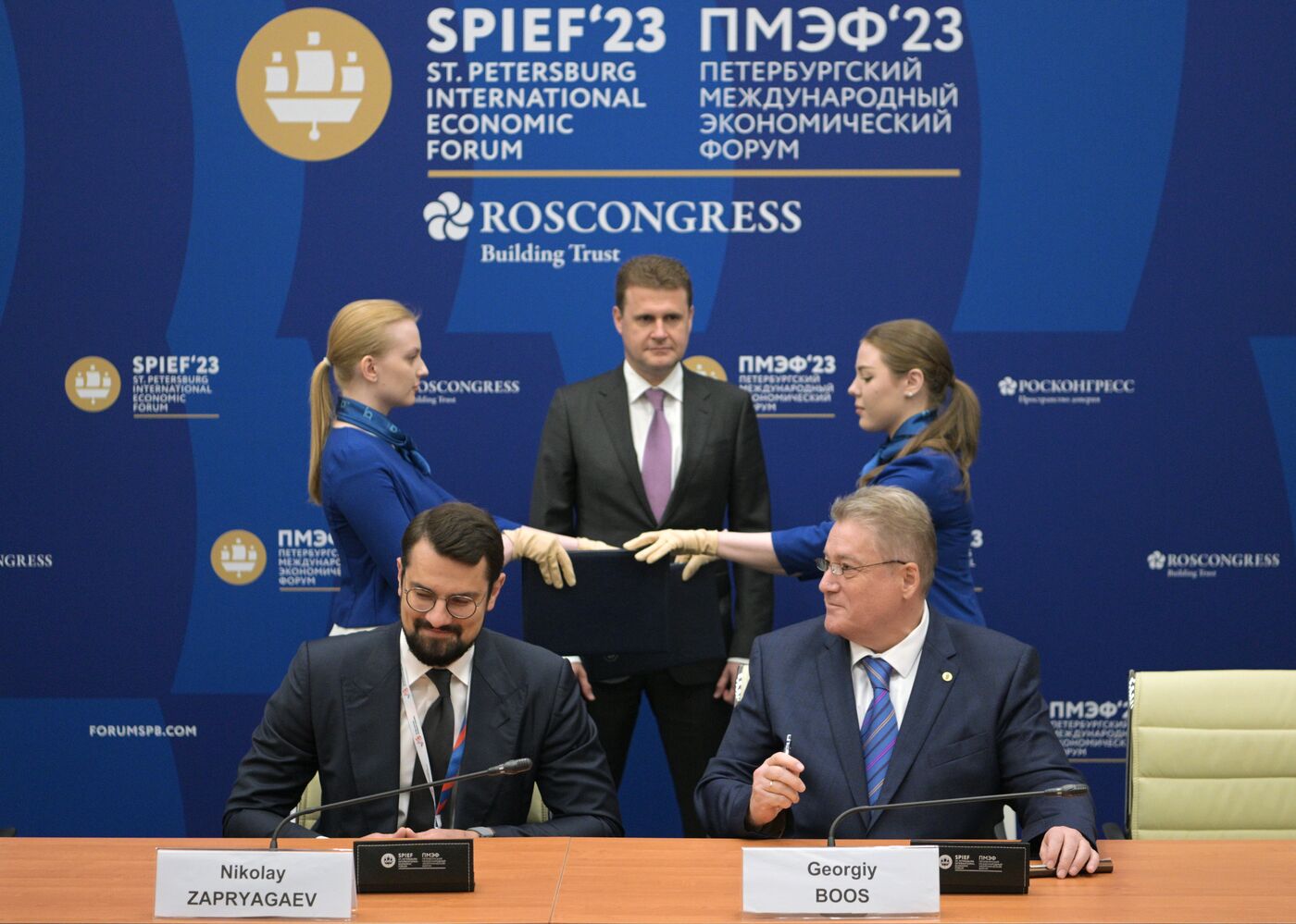 SPIEF-2023. Signing ceremonies