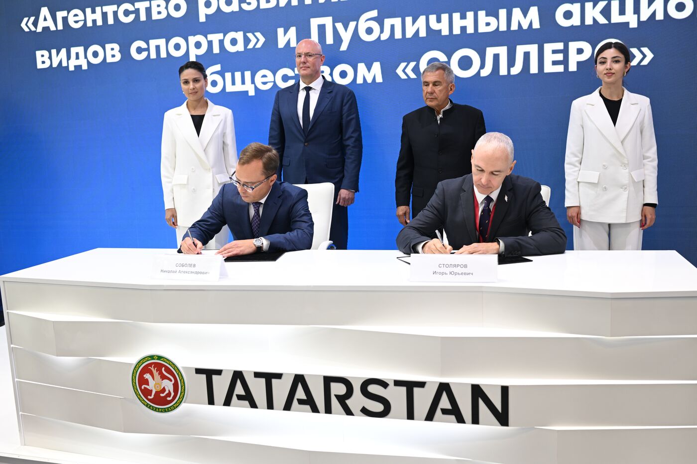 SPIEF-2023. Signing ceremonies