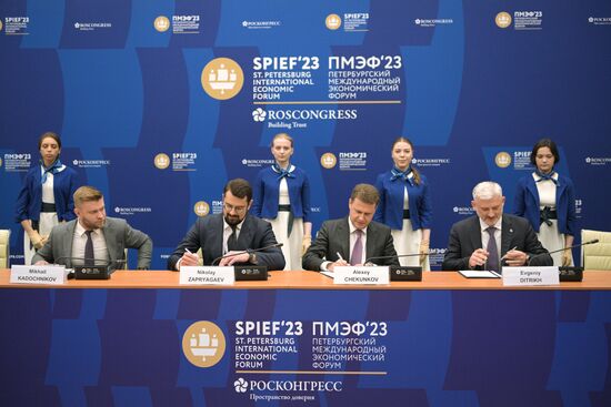 SPIEF-2023. Signing ceremonies