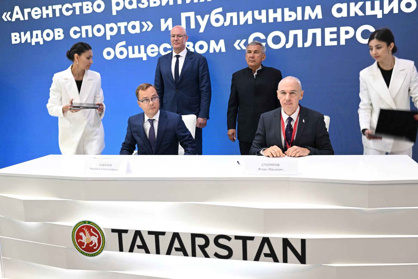 SPIEF-2023. Signing ceremonies