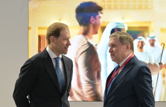 President of Russia Vladimir Putin attends SPIEF-2023
