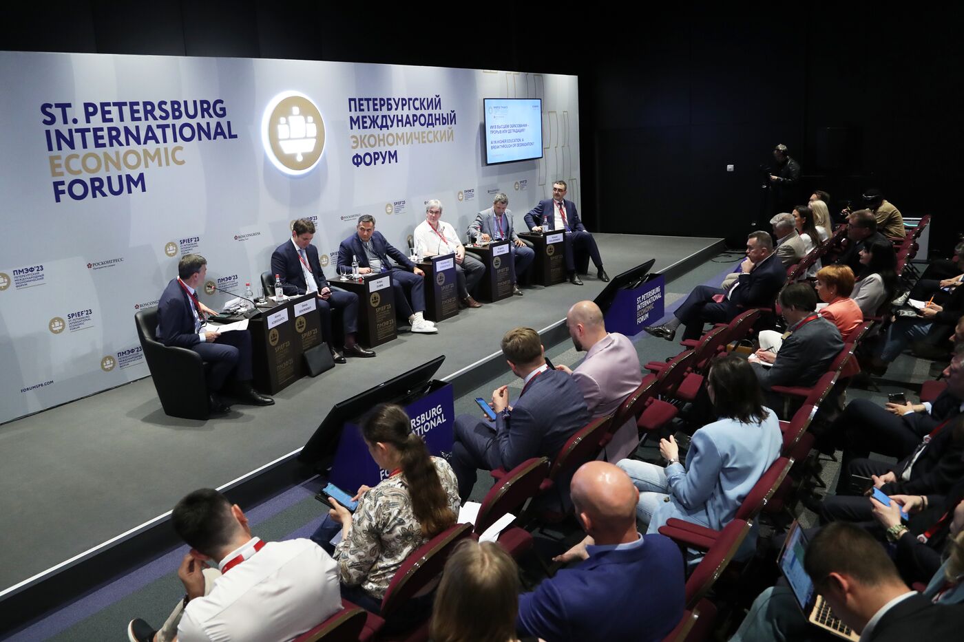SPIEF-2023. AI in Higher Education: A Breakthrough or Degradation?