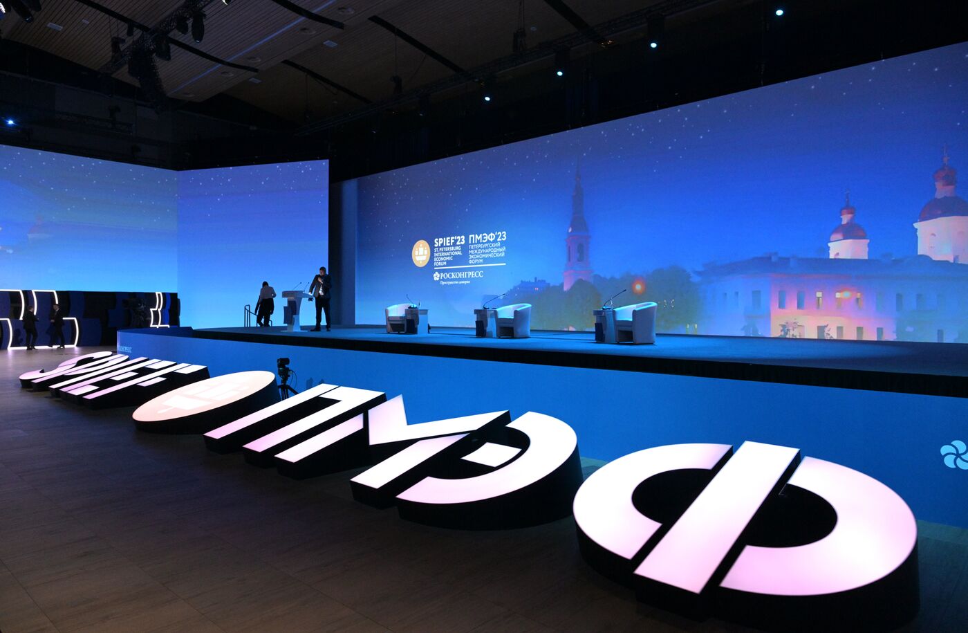 SPIEF-2023. Guests ahead of the plenary session