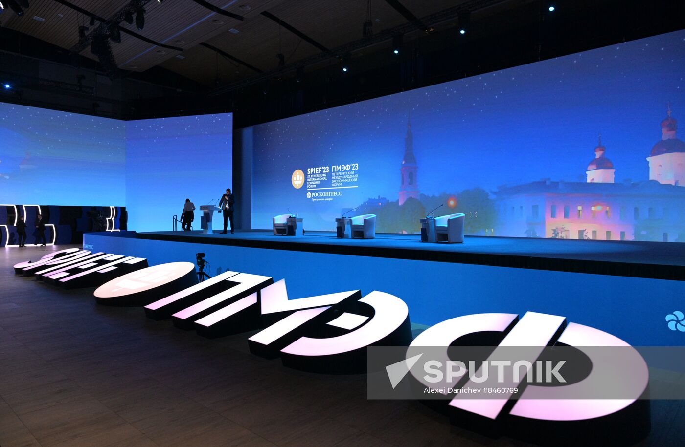 SPIEF-2023. Guests ahead of the plenary session