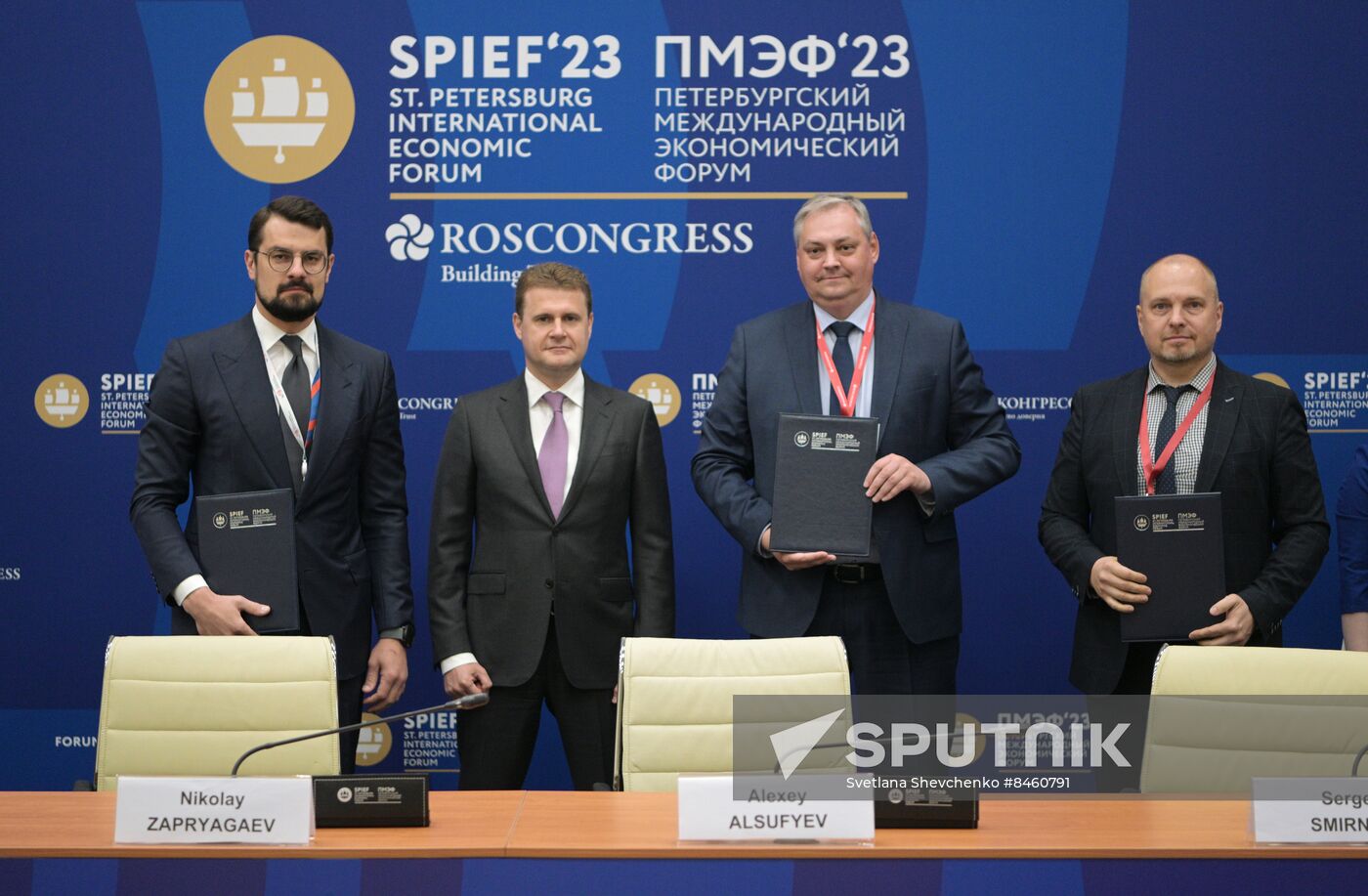 SPIEF-2023. Signing ceremonies