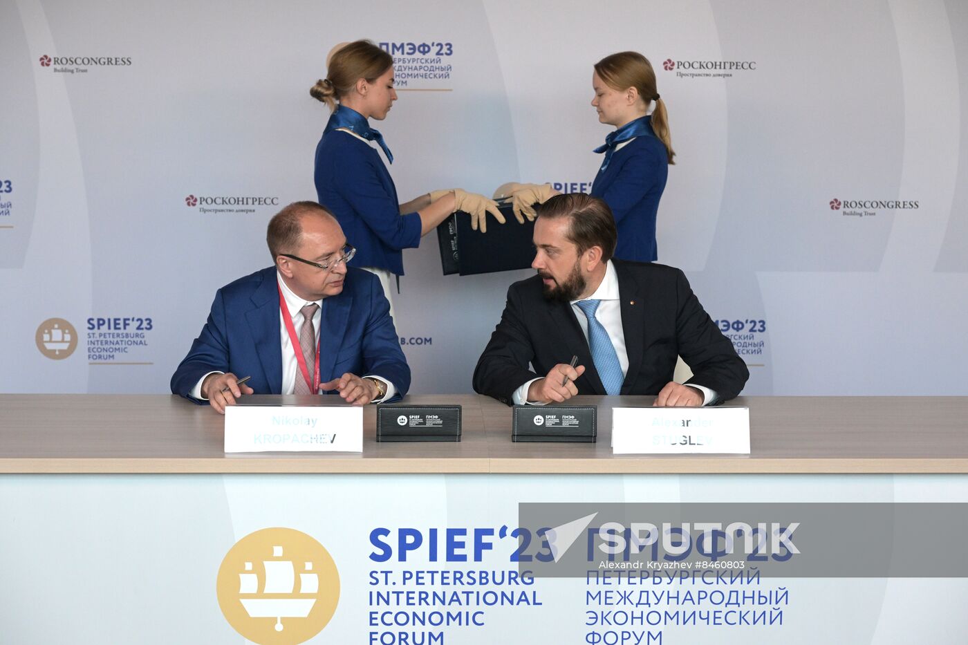 SPIEF-2023. Signing ceremonies