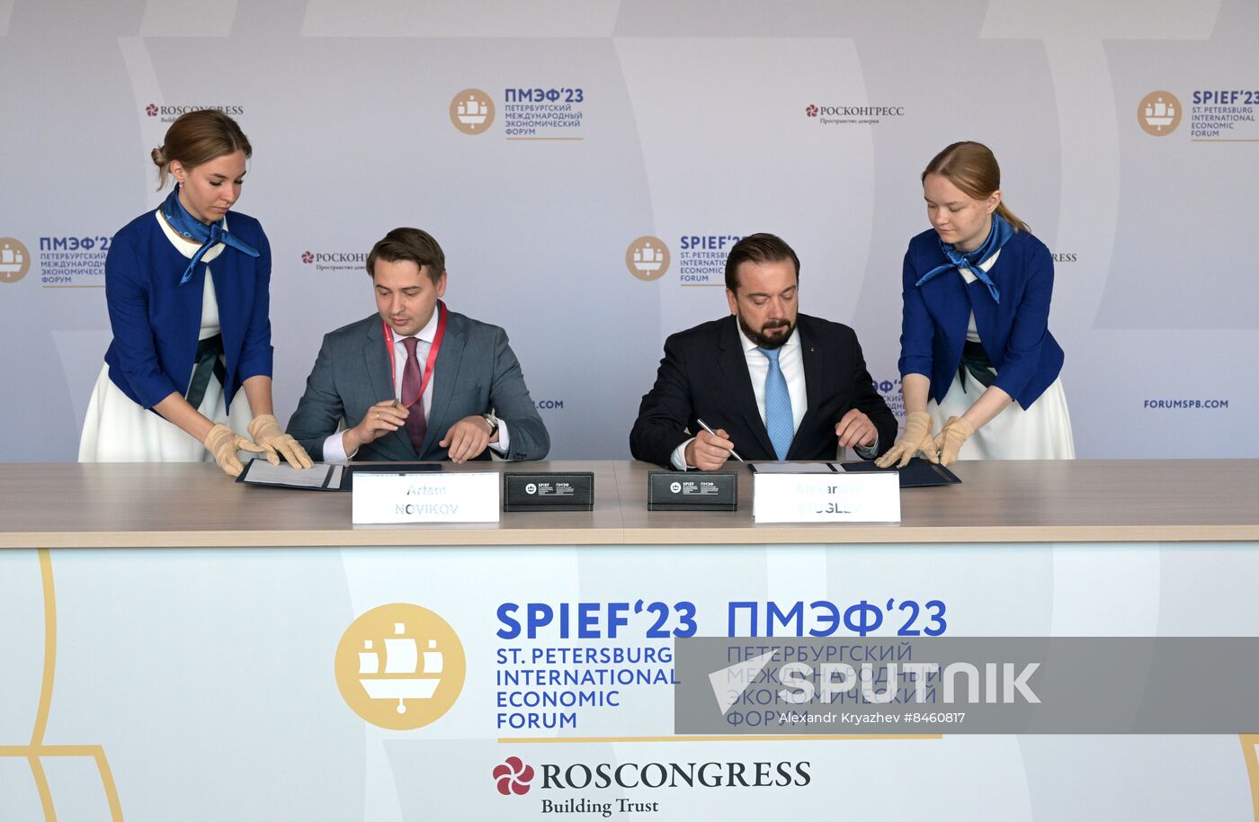 SPIEF-2023. Signing ceremonies