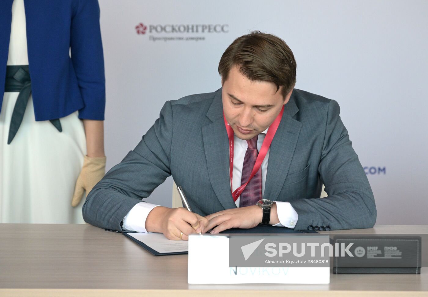 SPIEF-2023. Signing ceremonies