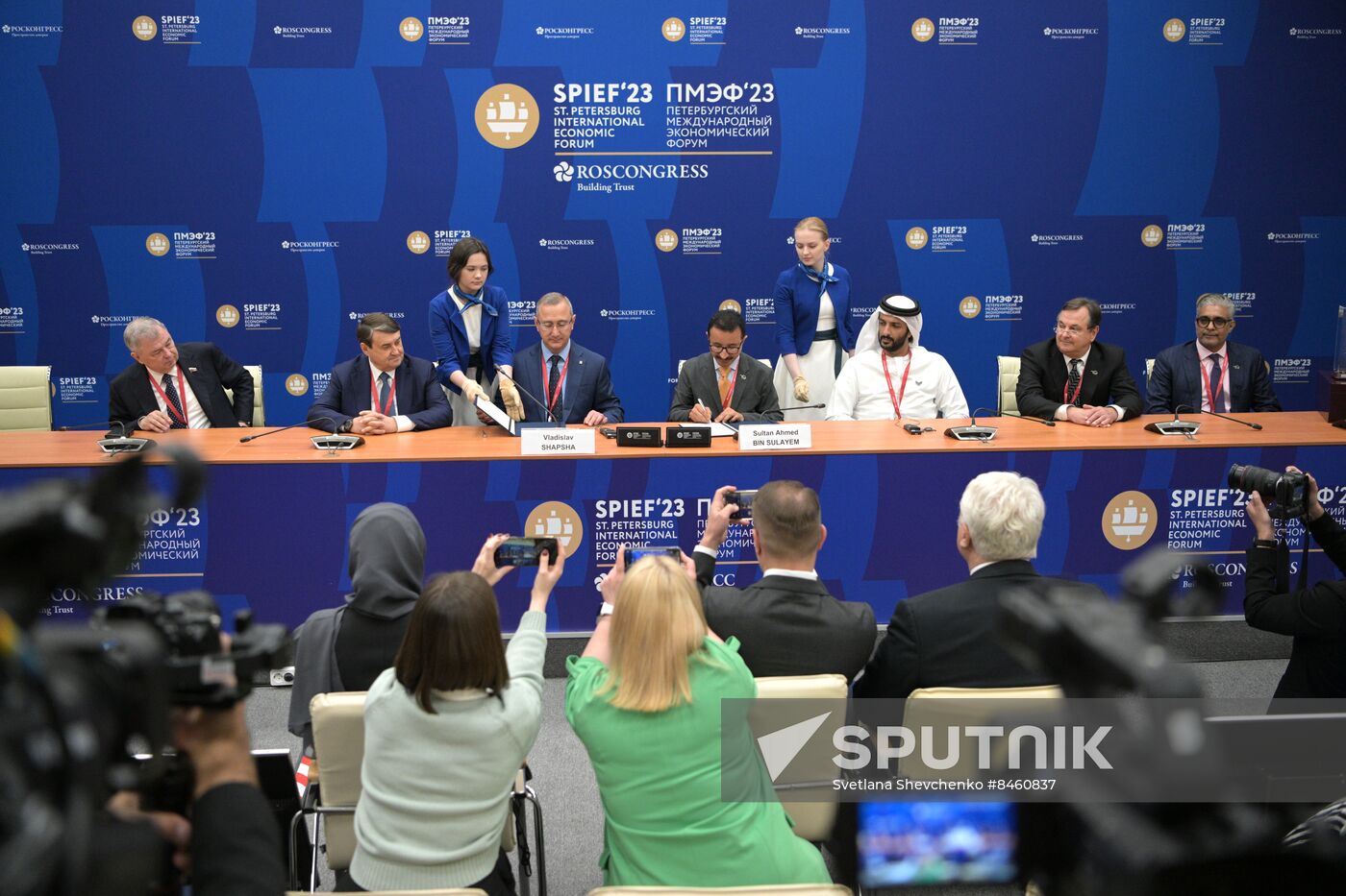 SPIEF-2023. Signing ceremonies