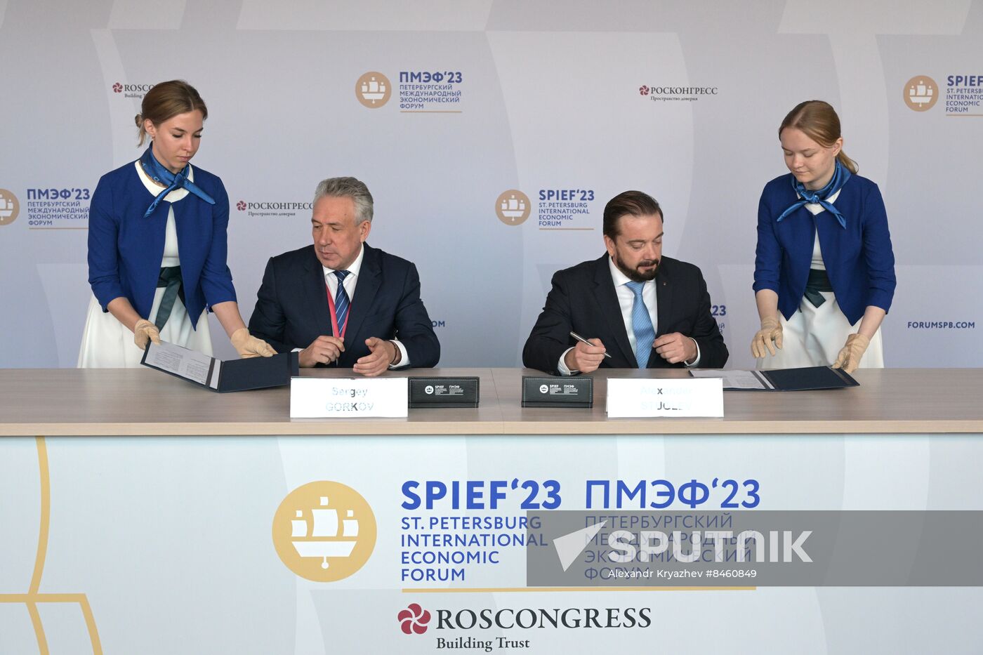 SPIEF-2023. Signing ceremonies