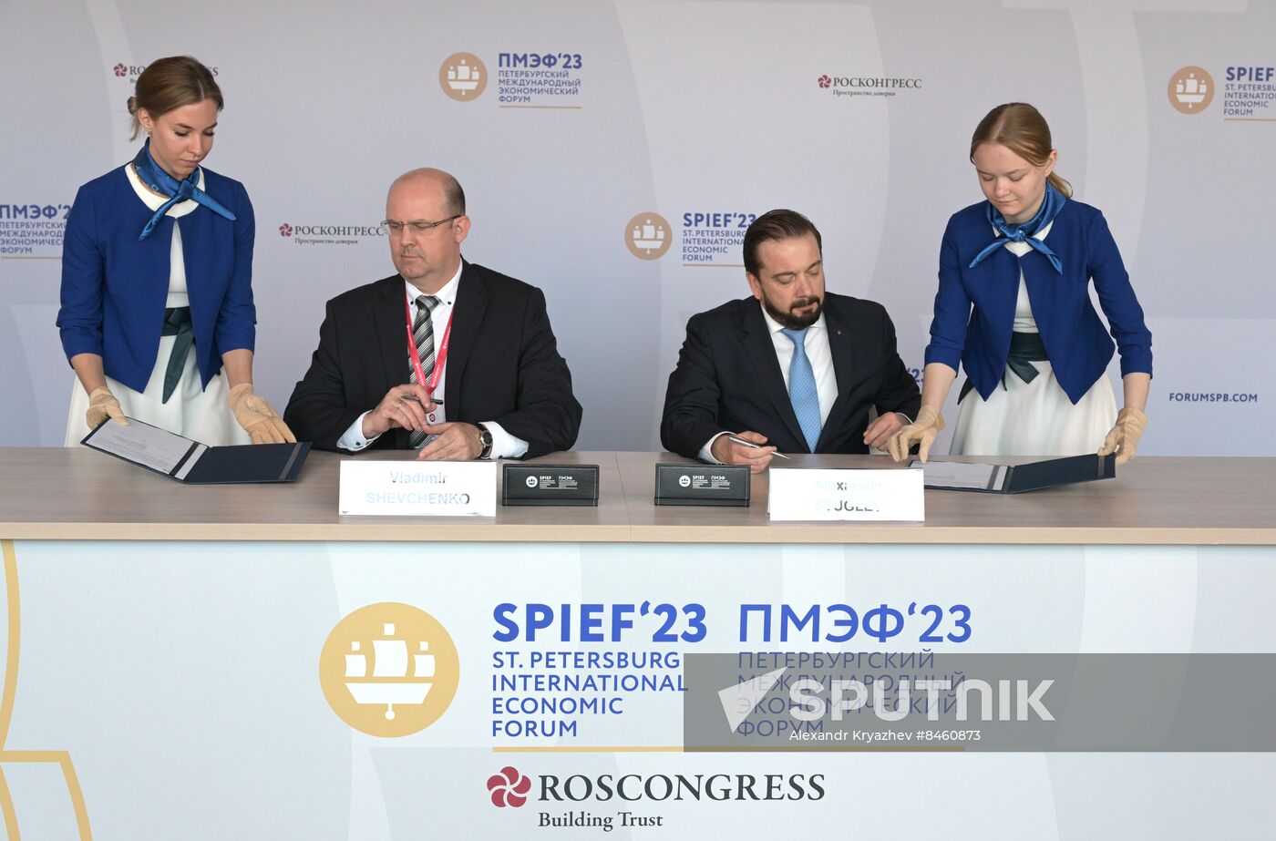 SPIEF-2023. Signing ceremonies