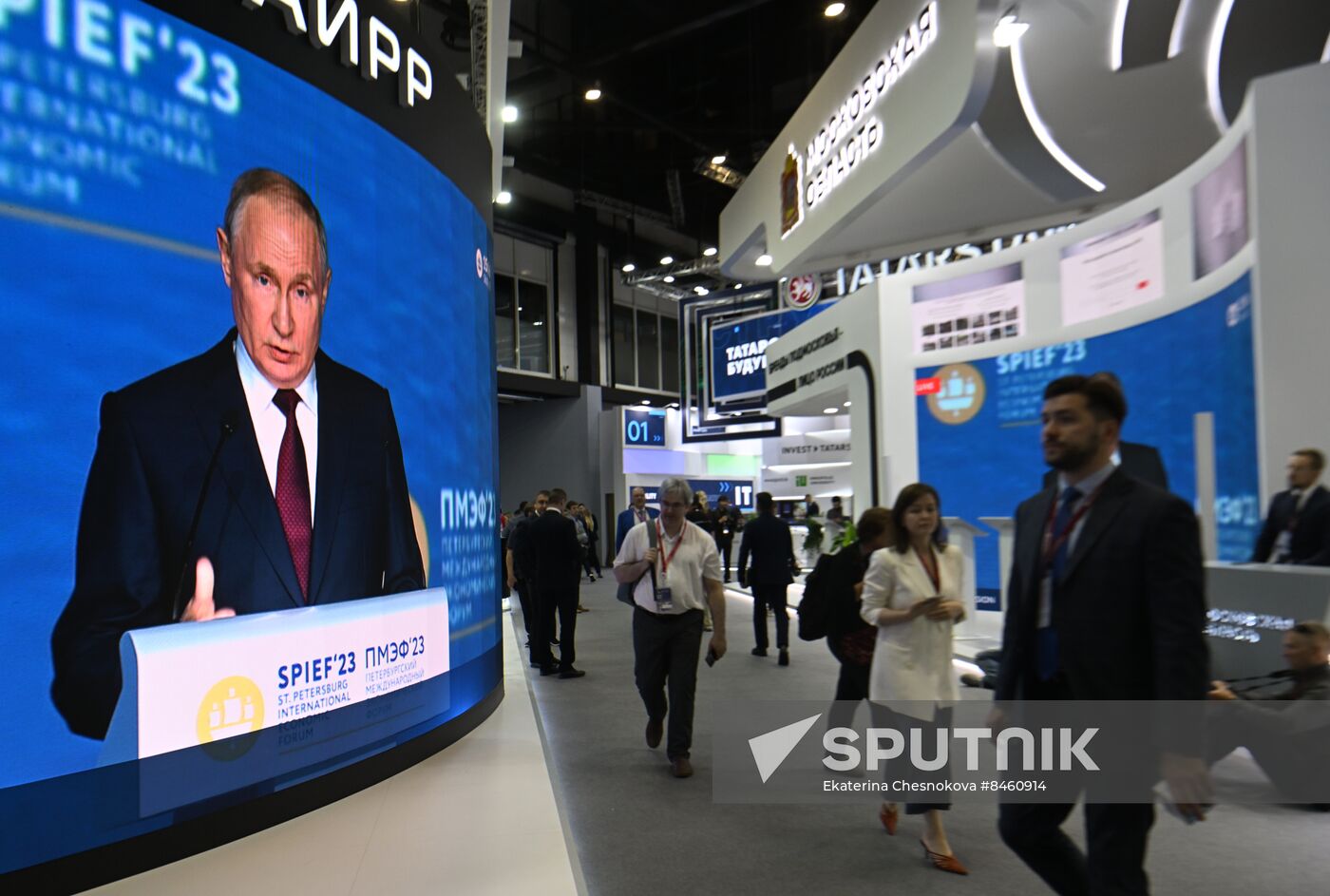 SPIEF-2023. Plenary session live broadcast