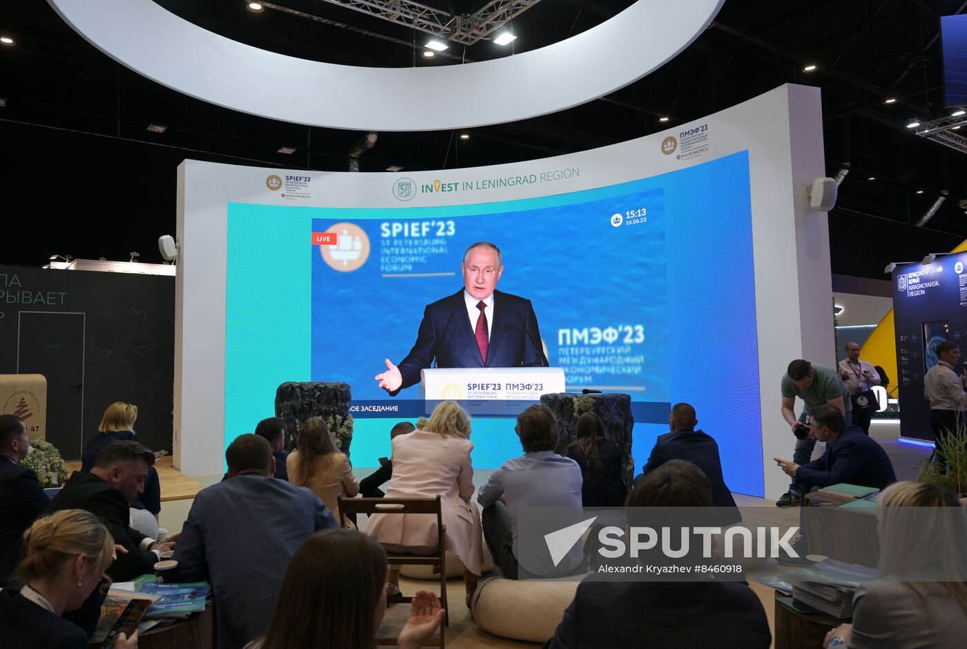 SPIEF-2023. Plenary session live broadcast