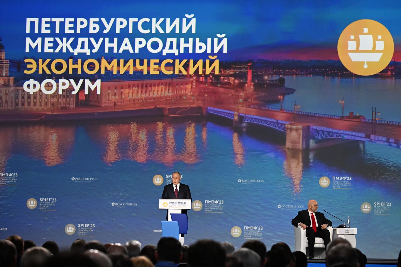 SPIEF-2023. President Vladimir Putin at the plenary session