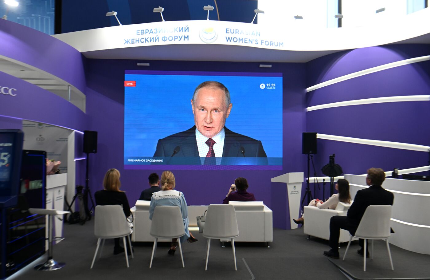 SPIEF-2023. Plenary session live broadcast