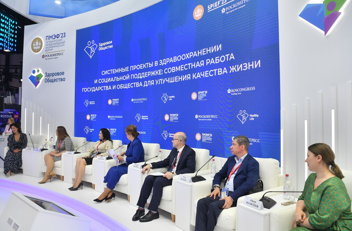 SPIEF-2023. Systems Projects in Healthcare and Social Support: The State and Society Working Together to Improve Quality of Life