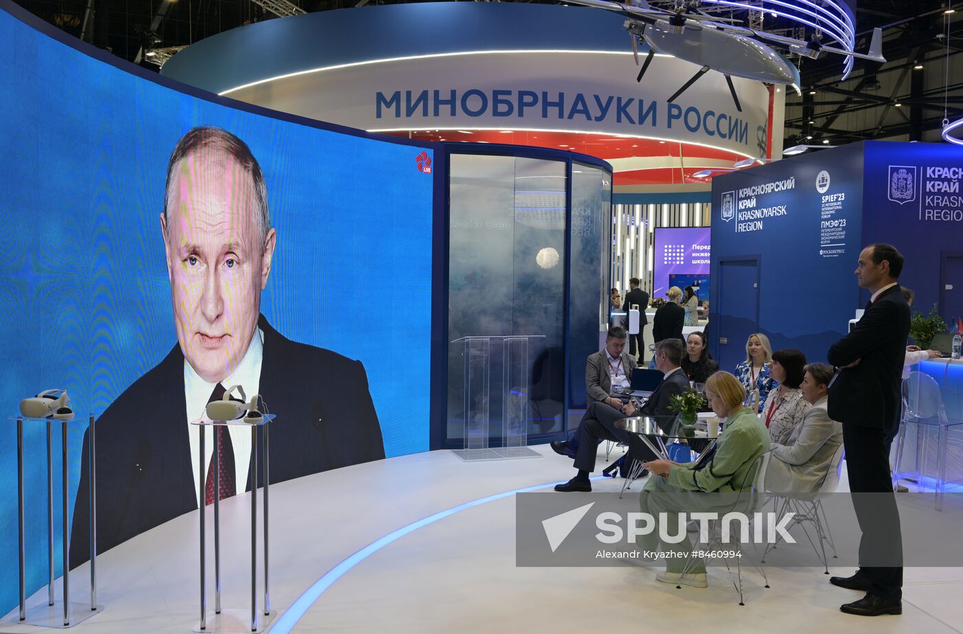 SPIEF-2023. Plenary session live broadcast