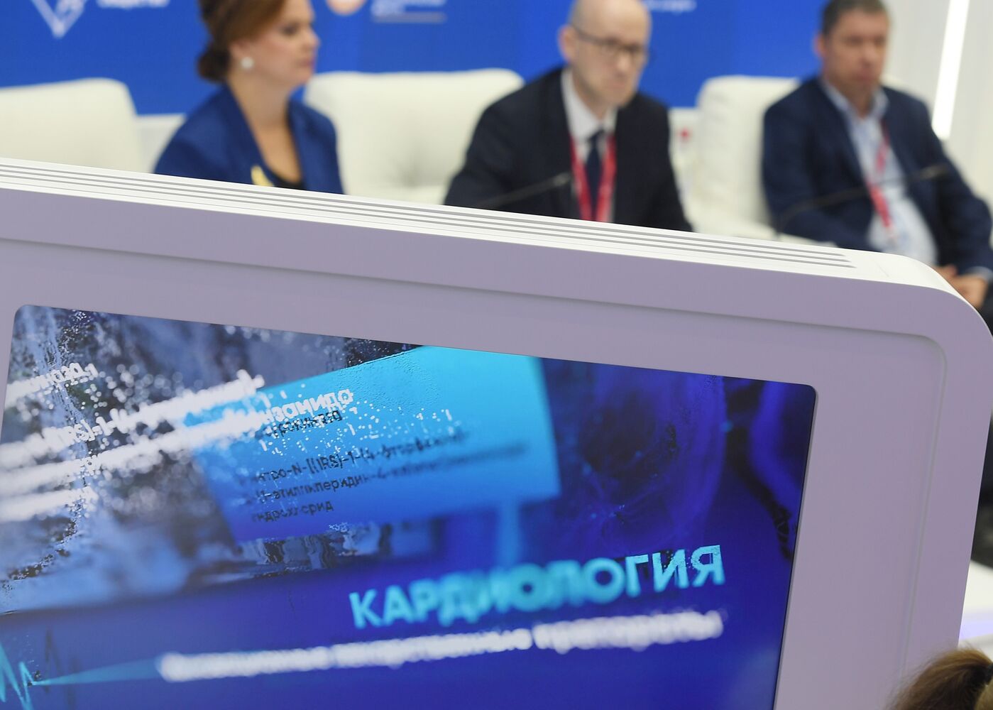 SPIEF-2023. Systems Projects in Healthcare and Social Support: The State and Society Working Together to Improve Quality of Life