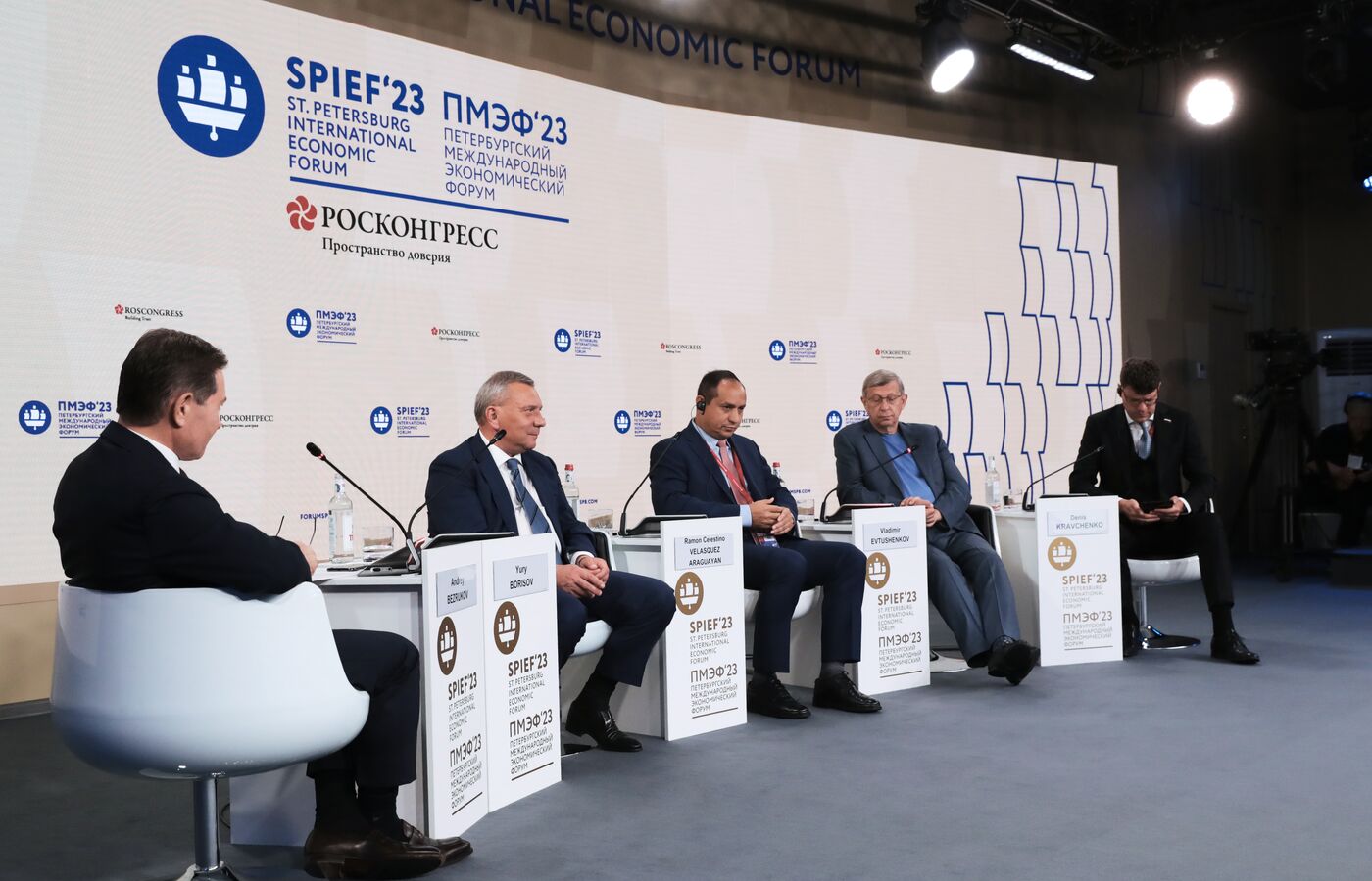 SPIEF-2023. Cooperation with BRICS Countries in Space: From Partnership to Technological Alliance