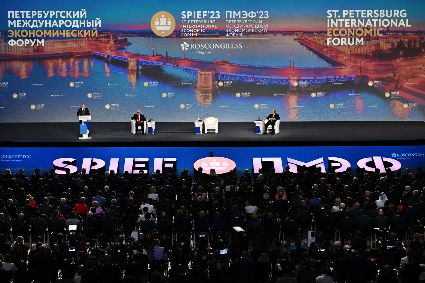 SPIEF-2023. President Vladimir Putin at the plenary session