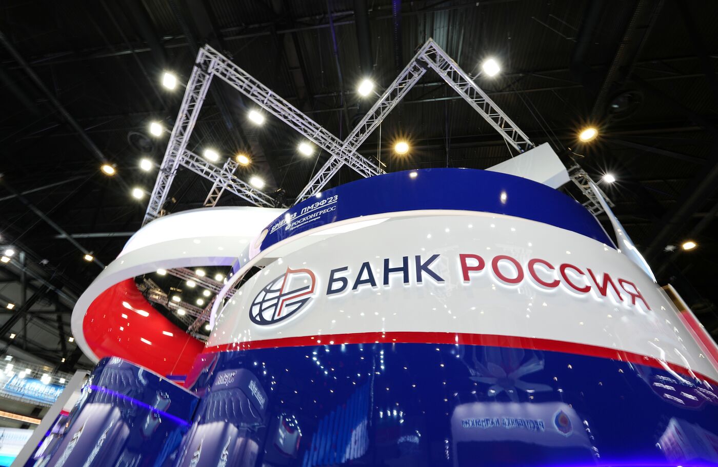 SPIEF-2023. Forum events